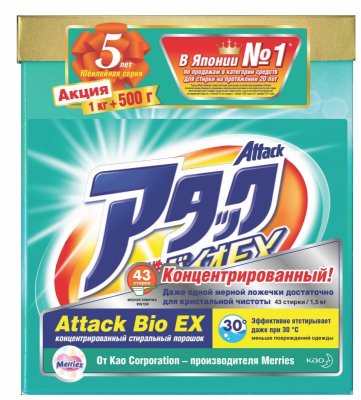     Attack BioEX, 1,5 