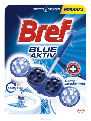     Bref "Blue Aktiv", 50 