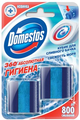      Domestos " ", 2  50 