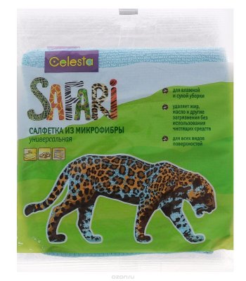   Celesta "Safari",  , : , 30   30 