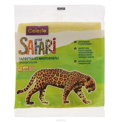   Celesta "Safari",  , : , 30   30 