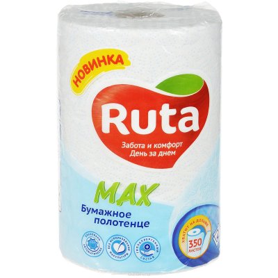   Ruta "Max", 2- 