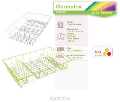    Metaltex "Germatex",  