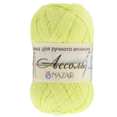    Nazar "", :  (1184), 500 , 50 , 10 