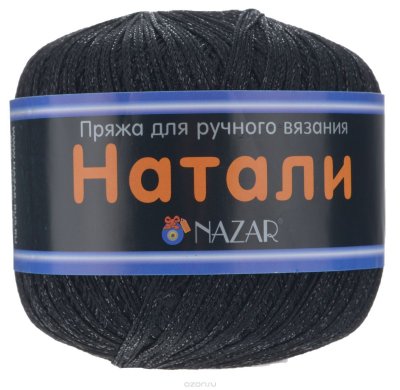    Nazar "", :  (8009), 330 , 50 , 10 