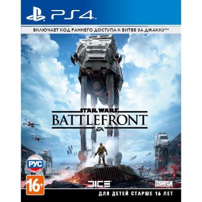   PS4  Star Wars Battlefront Day One Edition