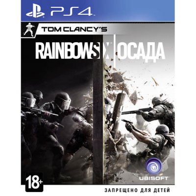   PS4  Tom Clancy"s Rainbow Six 