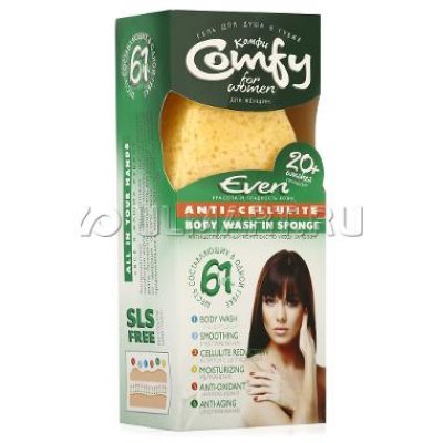      Comfy Anti-Cellulite Body Wash in Sponge Even, 