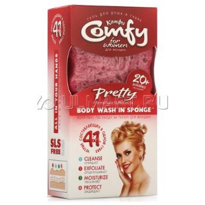      Comfy Body Wash in Sponge Pretty