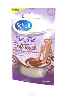   Scholl       (  ), 2 