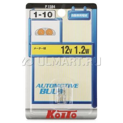  Koito W1,2W (T5) 12V 1.2W,  2 , P1584