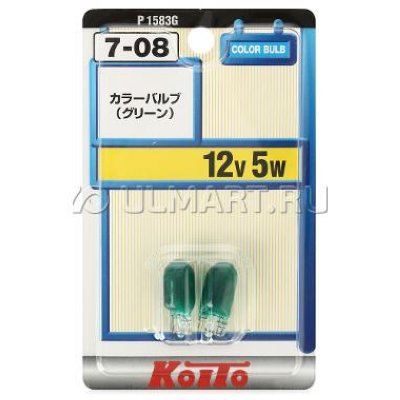  Koito W5W (T10) 12V 5W (),  2 , P1583G