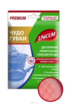 UNICUM   2-    2 /, 125*70*30