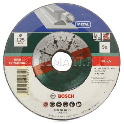    Bosch 2609256333