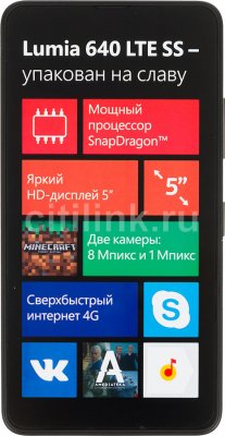   Microsoft Lumia 640 XL 3G Dual Sim 