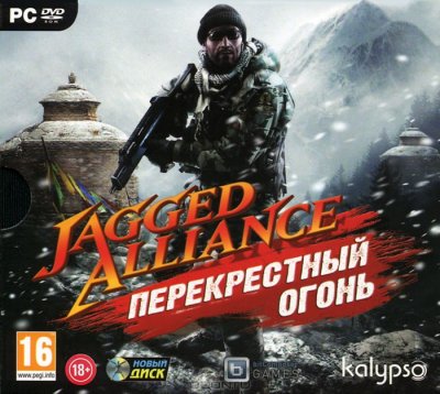  Jagged Alliance:  