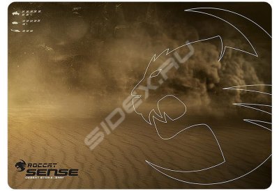   Roccat Sense Desert Strike (ROC-13-107) ()