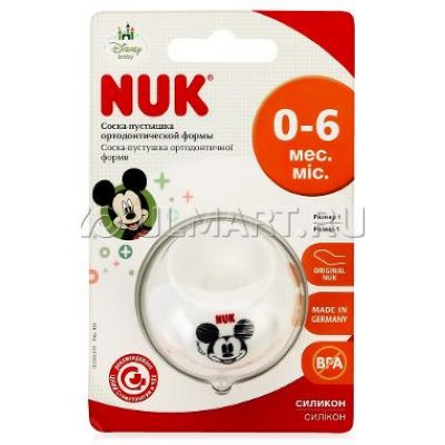   Nuk  Trendline  - 1 ()