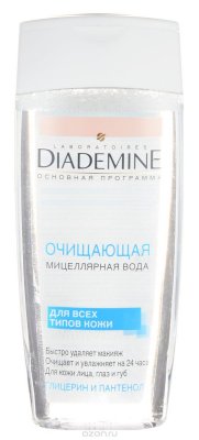   DIADEMINE  , 200 