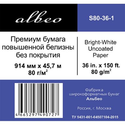 (S80-36-1)  Albeo InkJet Premium Paper,  , A50,8 ,  169%, (0,914 