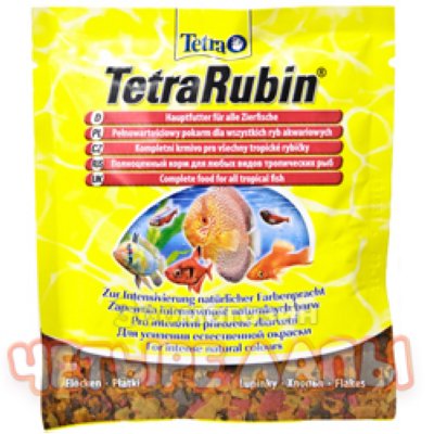            TetraRubin, 12 