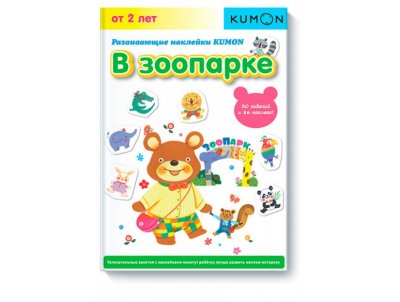 KUMON.   KUMON. 