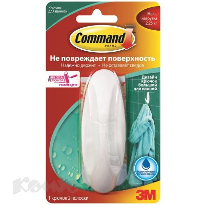  Command 3M ,  2,25  (1 ., 2  )