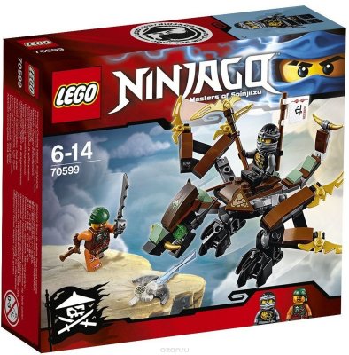 LEGO Ninjago   