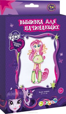 My Little Pony Equestria Girls      