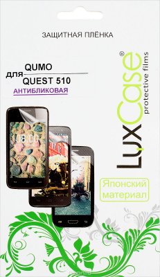 Luxcase    QUMO Quest 510, 