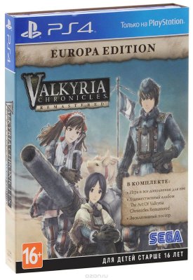  Valkyria Chronicles Remastered