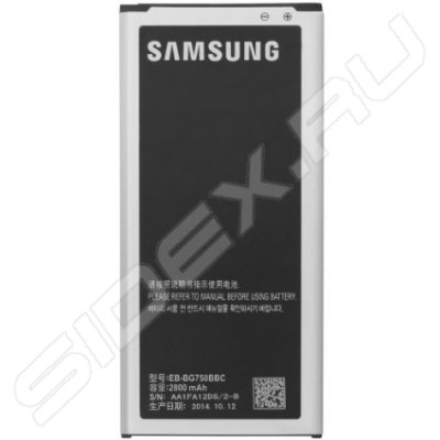   Samsung Galaxy Mega 2 G7508Q (EB-BG750BBC) (3567)