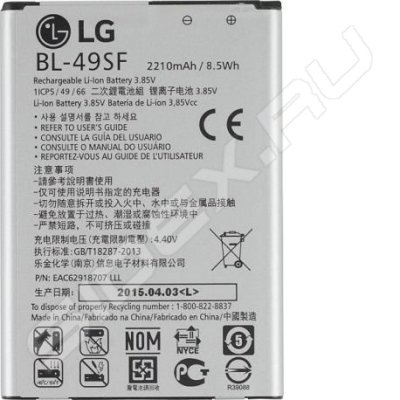   LG G4S H735, H736 (3604 BL-49SF)