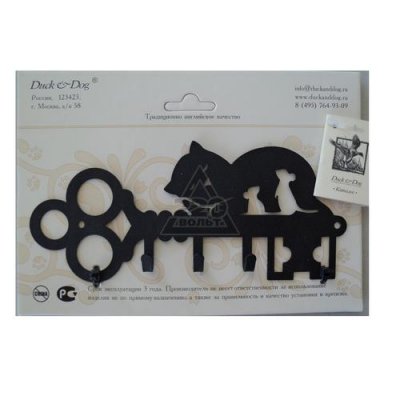  DUCK & DOG KEY-3-002