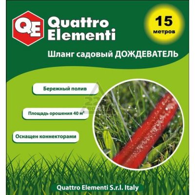    (1/2"; 15 ) QUATTRO ELEMENTI 241-215