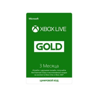   3   Microsoft XBOX Live Gold 52K-00271