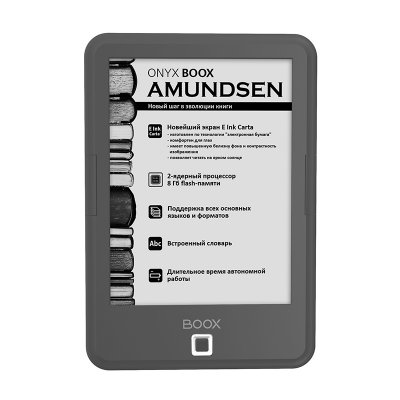   Onyx Amundsen Grey