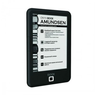   Onyx Amundsen Black