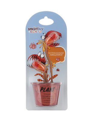  SmartBuy SBE-250 Plant Red-Orange