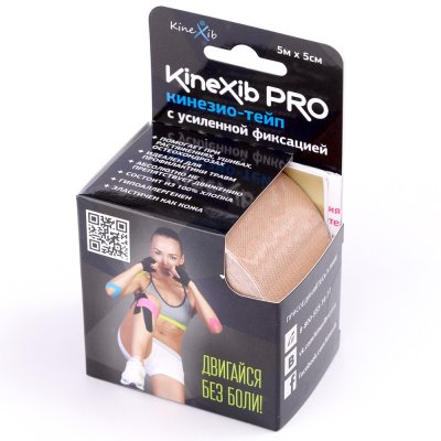   Kinexib Pro 5m x 5cm Beige