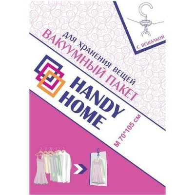   70  105    Handy Home