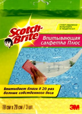     Scotch-Brite Maxi