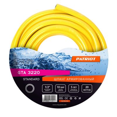  Patriot Standard GTA 3220 1/2" 20  322906110