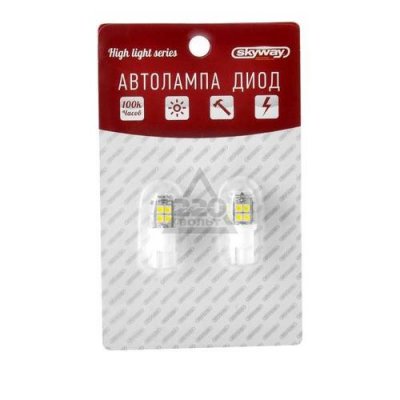   SKYWAY ST10A-2010B  T10W5W12V 20SMD  EXTRA LIGHT