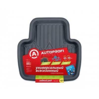   AUTOPROFI TER-515 GY