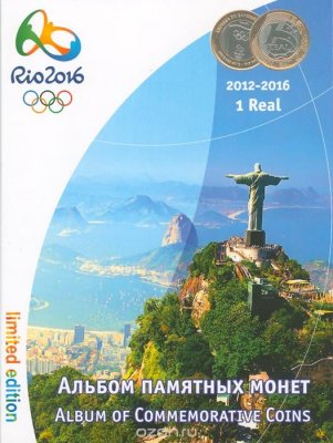      "Rio 2016"