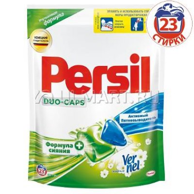  Persil Duo-Caps   Vernel   28 .