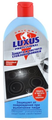       "Luxus Professional", 200 