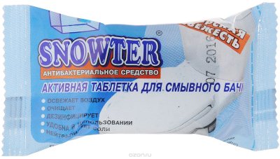      Snowter " ", 50 