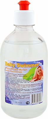      500  Baby Swimmer, BSL01